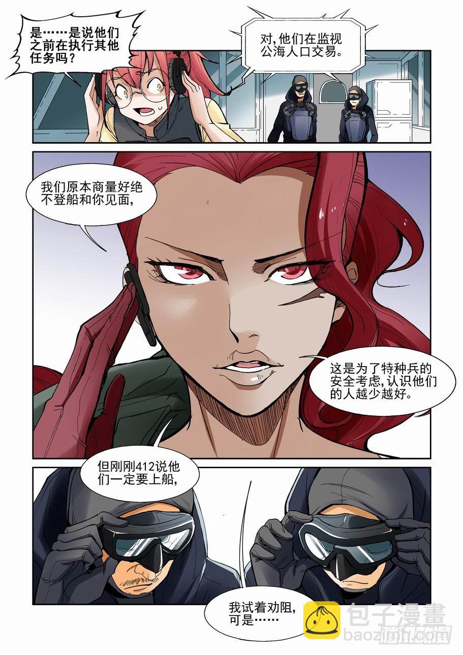 第一百三十七话-第147话