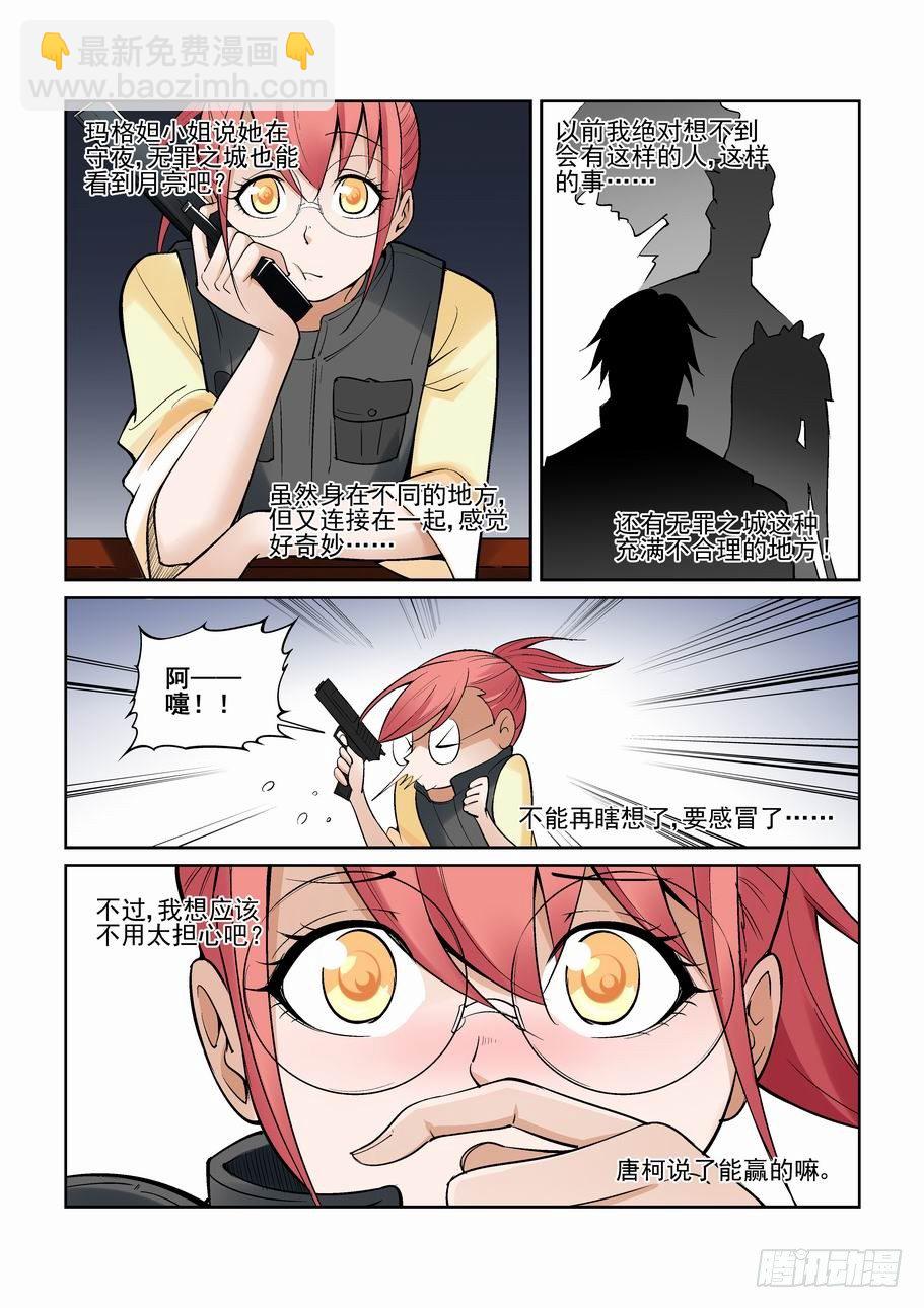 第一百四十五话-第155话