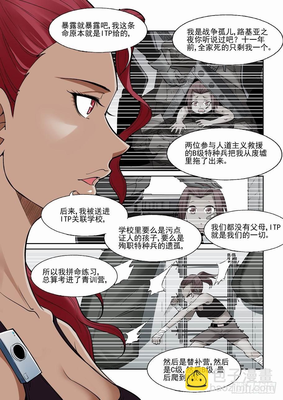 第一百四十五话-第155话