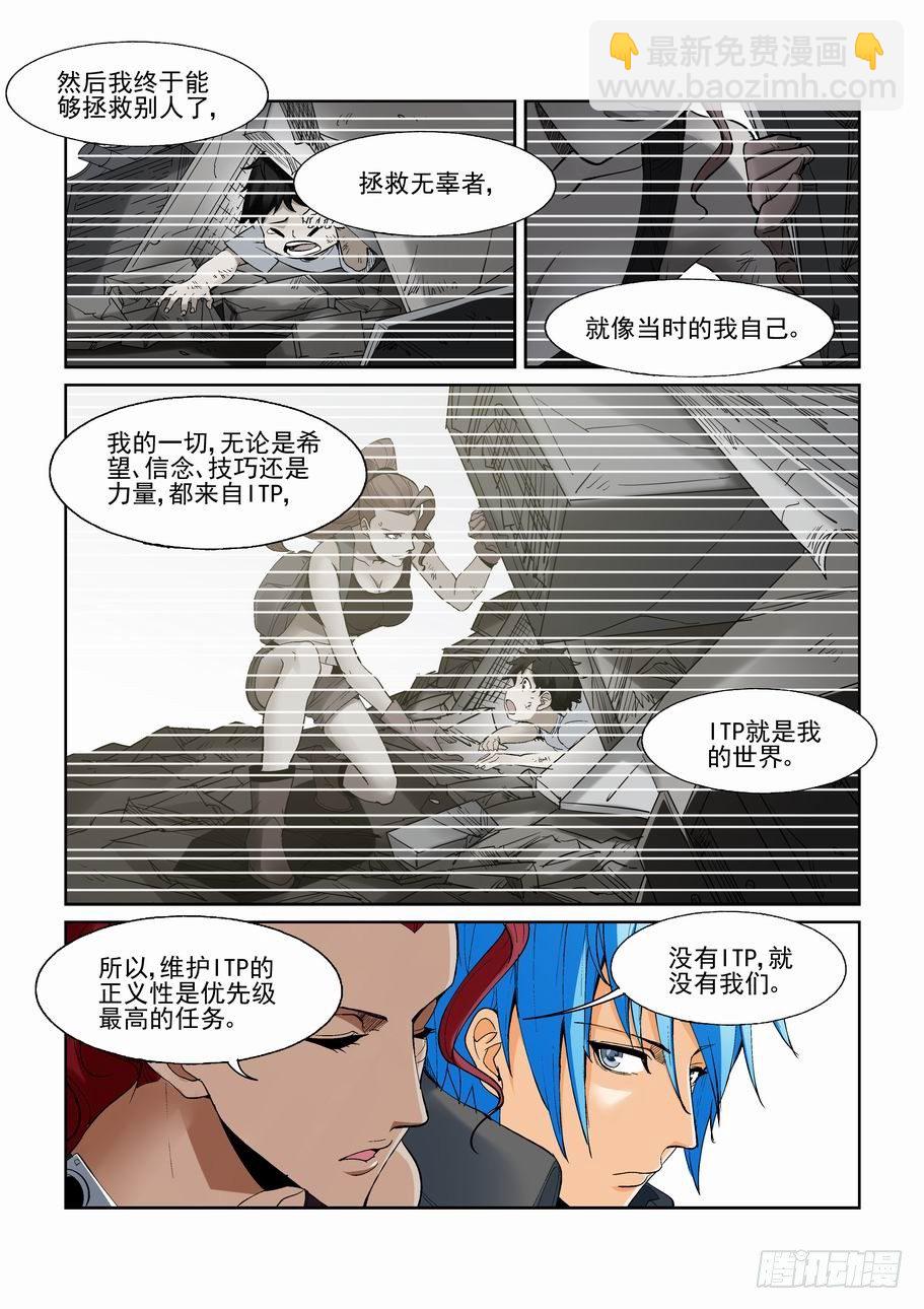 第一百四十五话-第155话