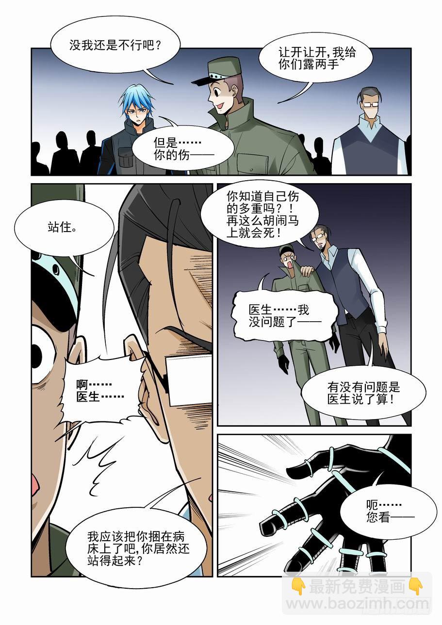 第一百四十七话-第157话