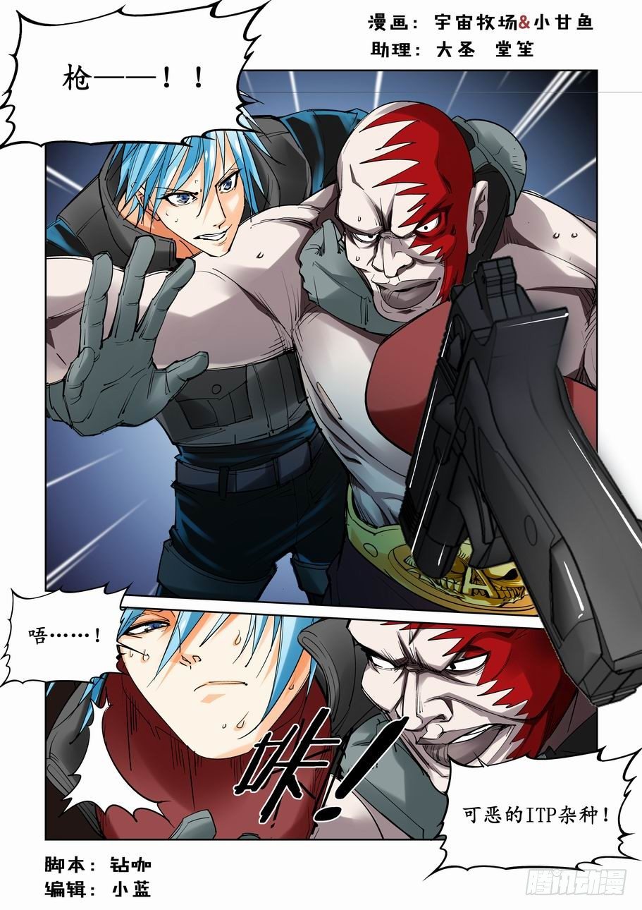 第十七话-第17话