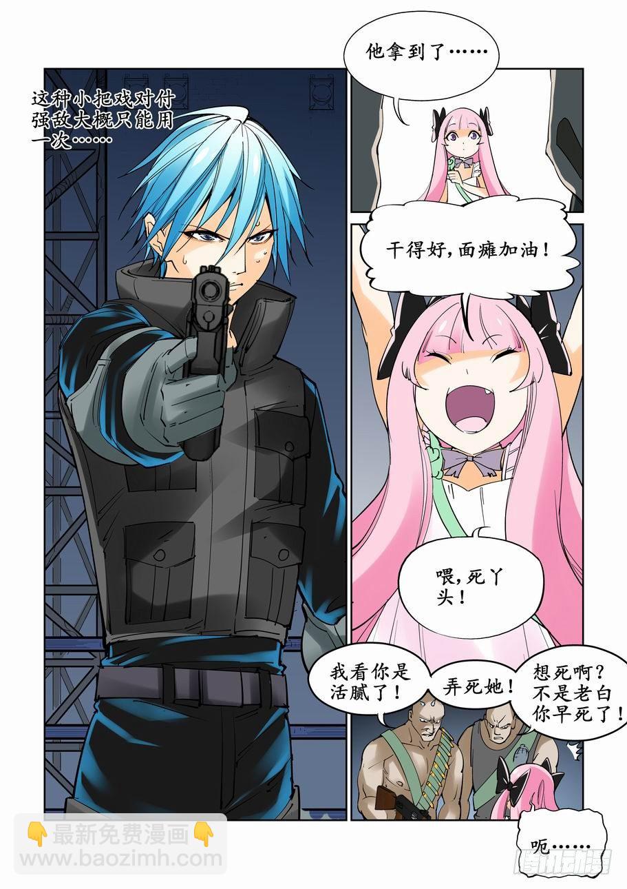 第十七话-第17话