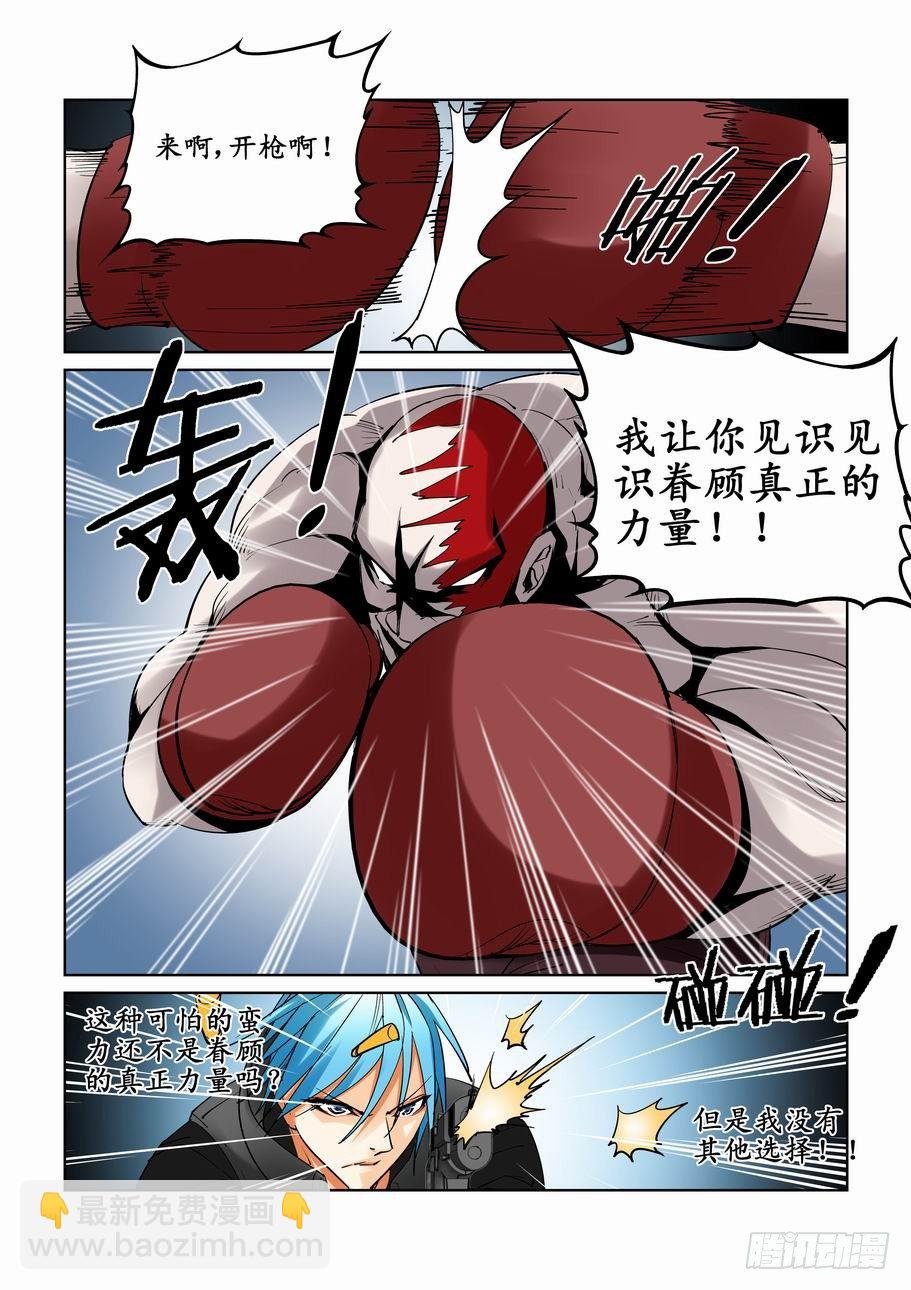 第十七话-第17话