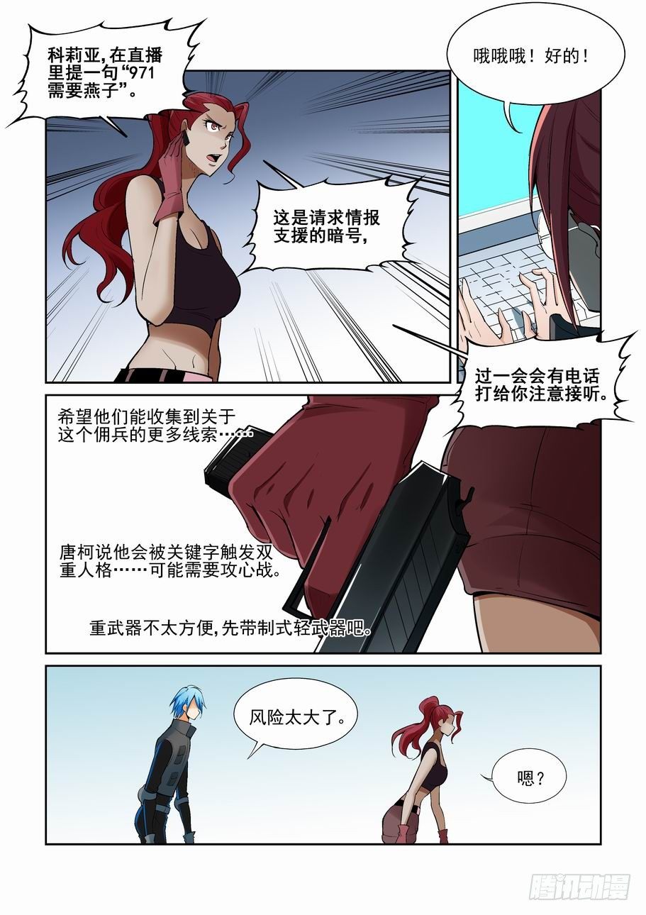 第一百五十一话-第161话