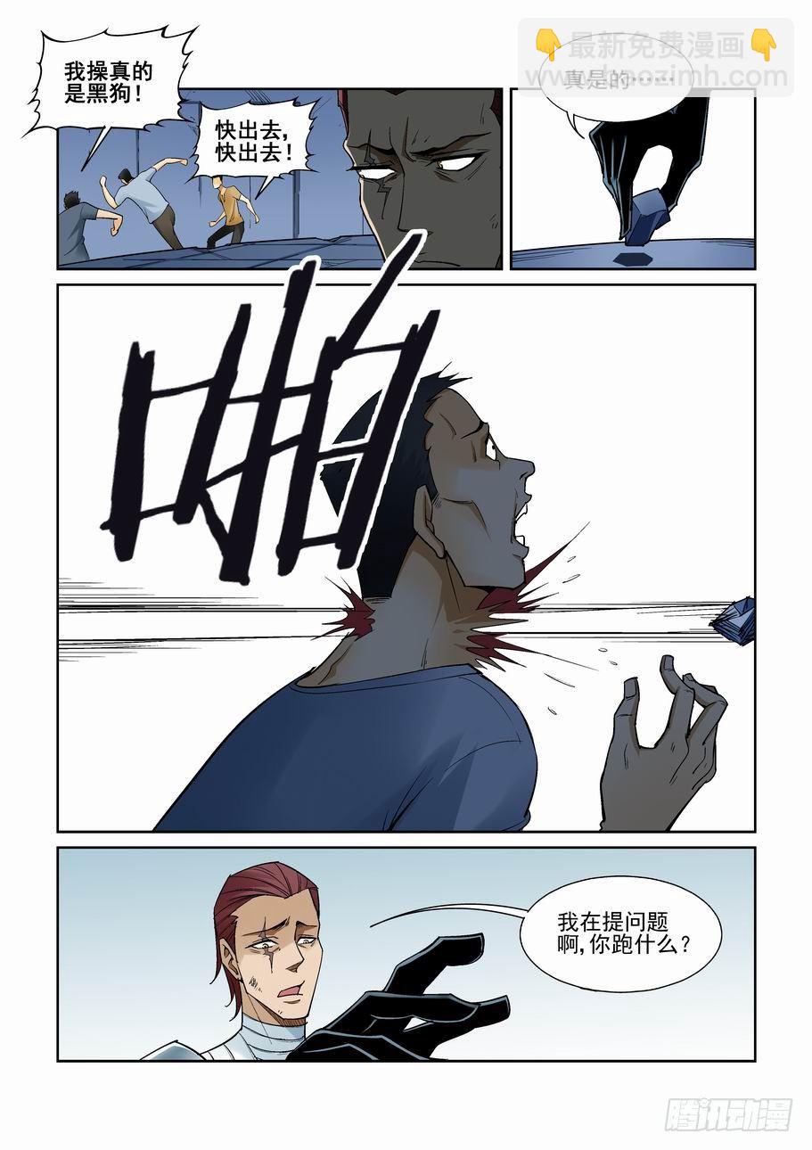 第一百五十三话-第163话