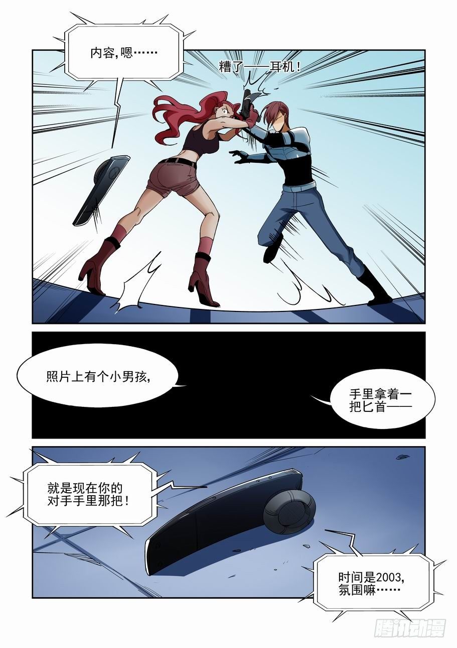 第一百五十三话-第163话