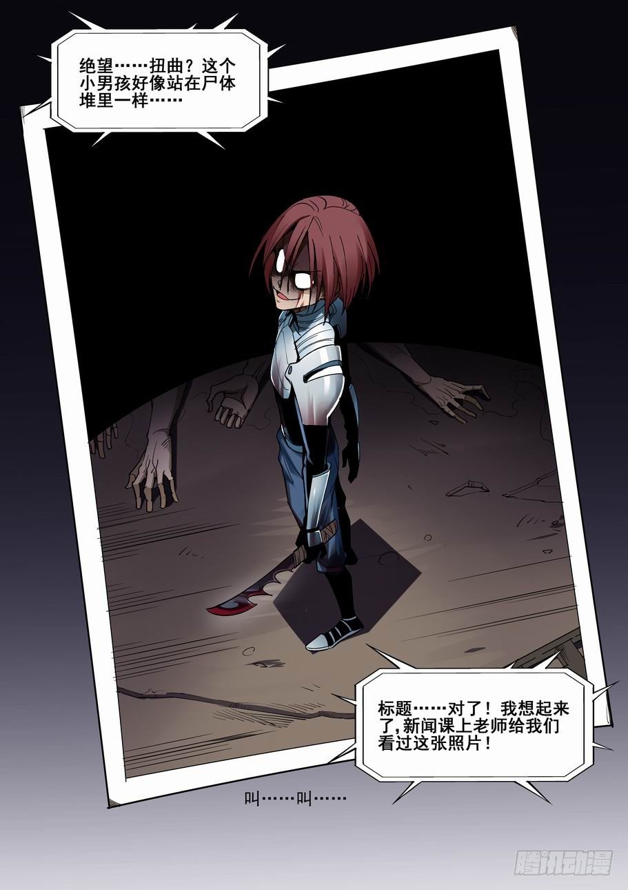 第一百五十三话-第163话