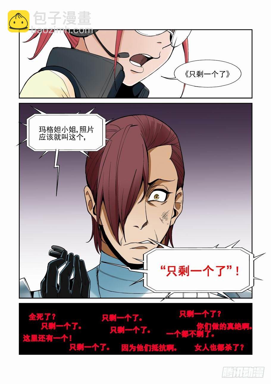 第一百五十三话-第163话