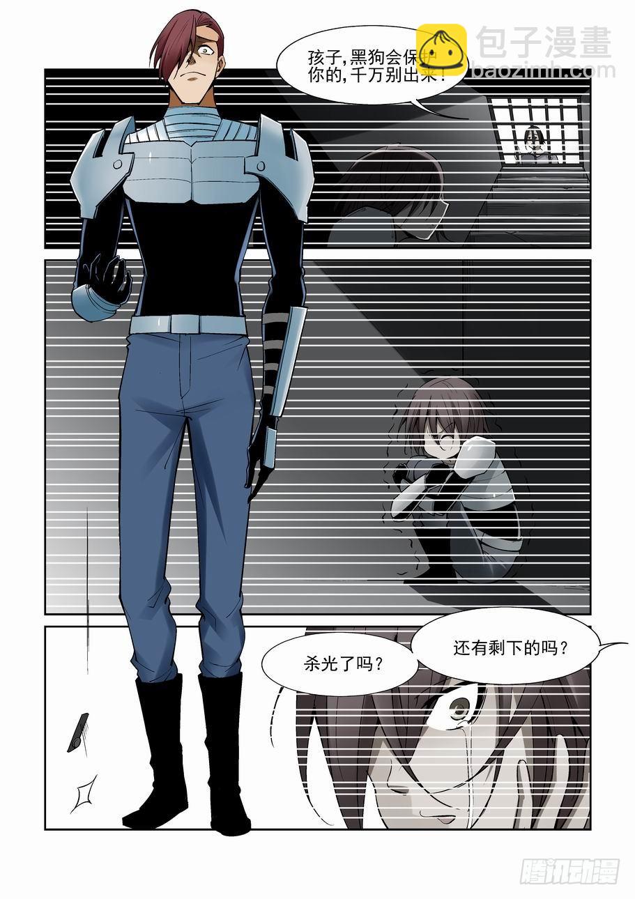 第一百五十三话-第163话