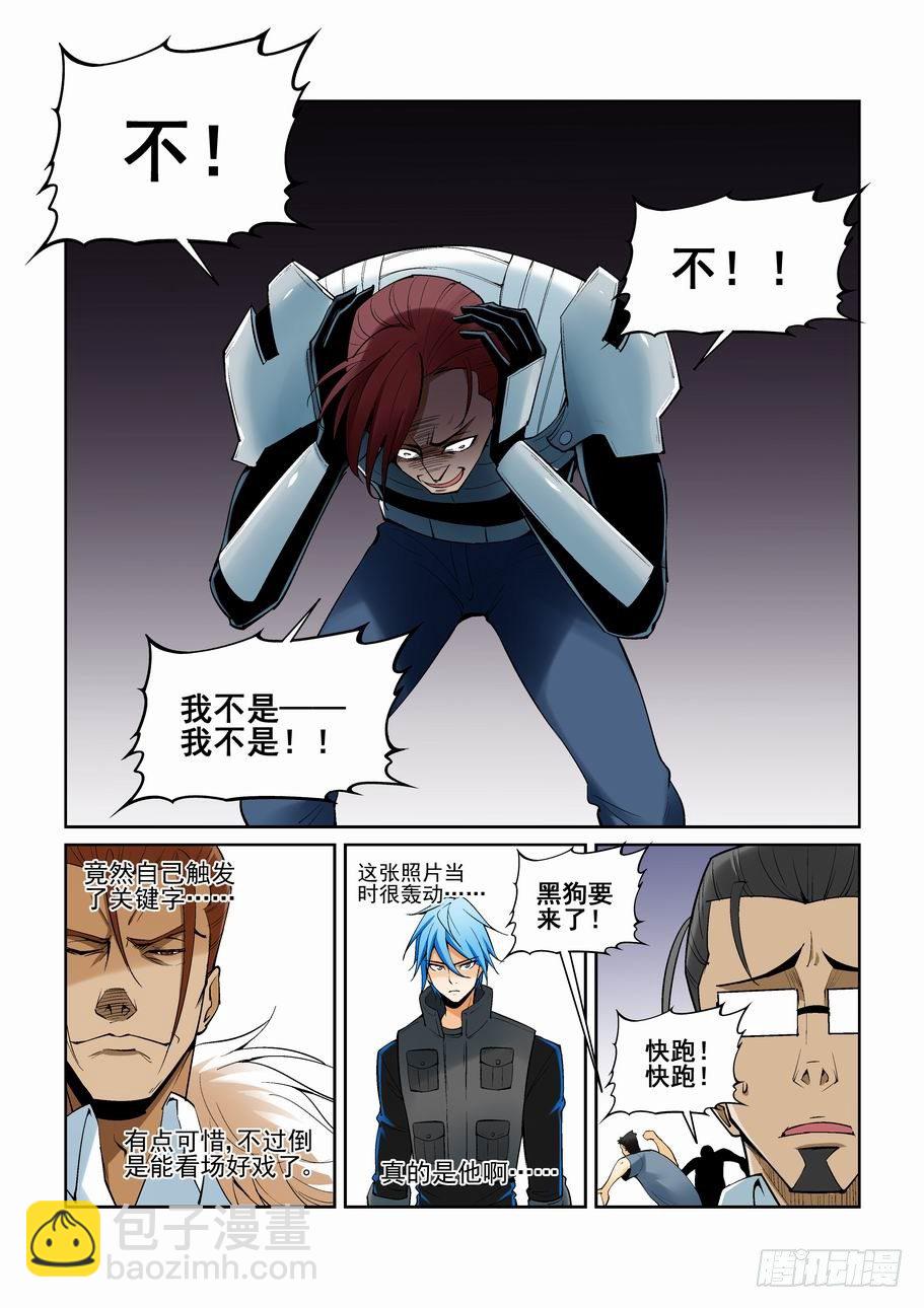 第一百五十三话-第163话