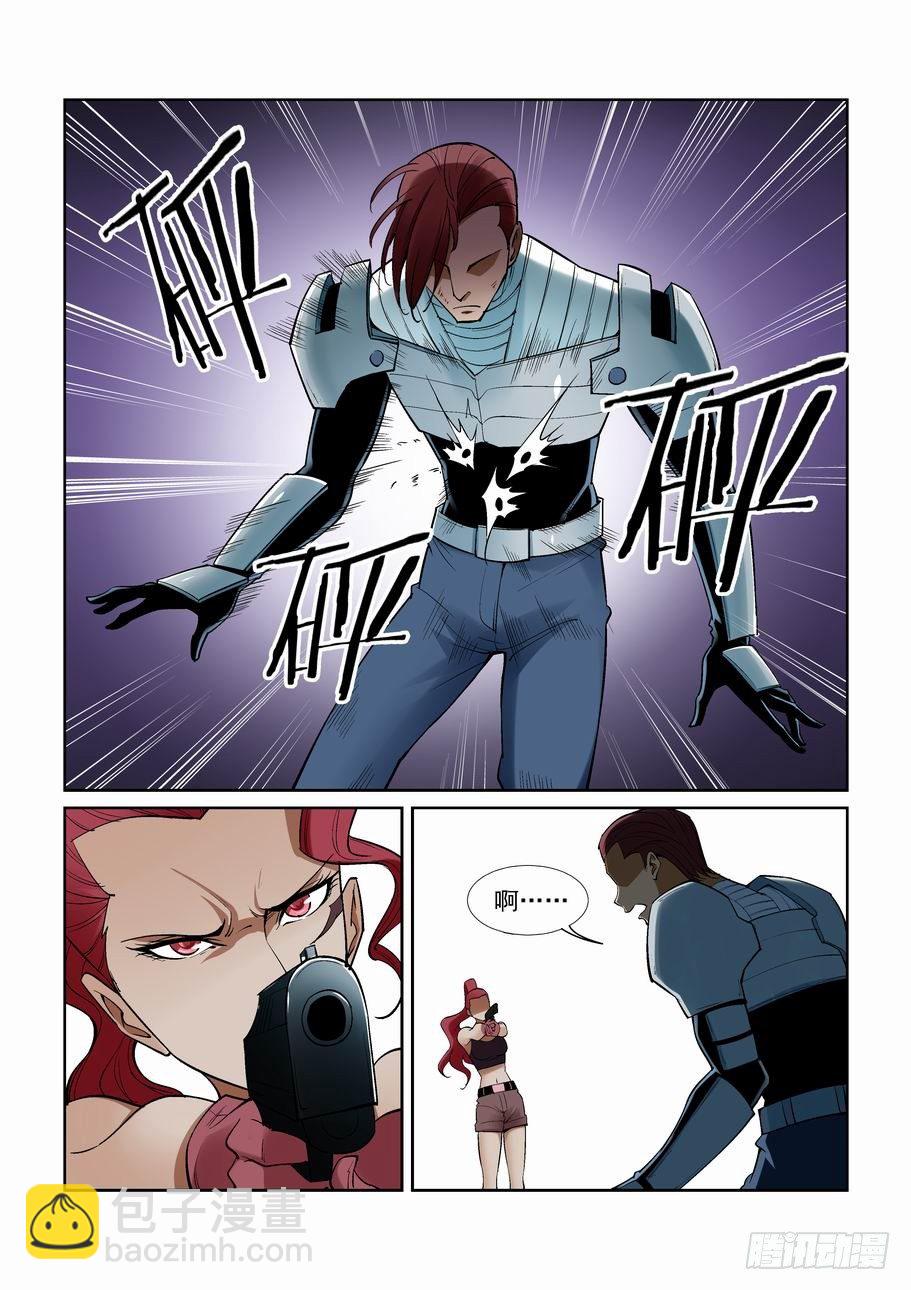 第一百五十三话-第163话