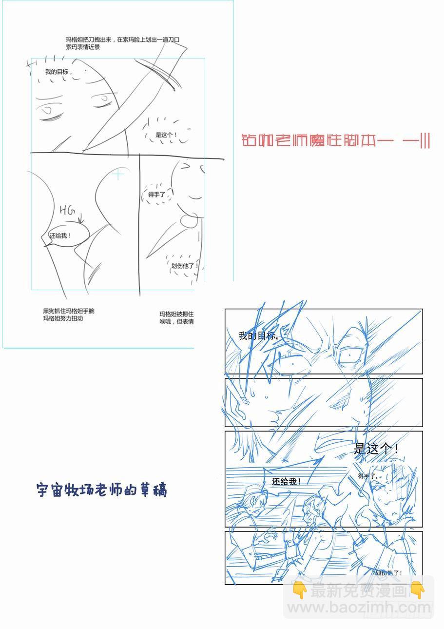 第一百五十五话-第165话