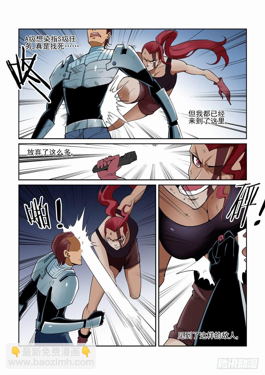 第一百五十五话-第165话