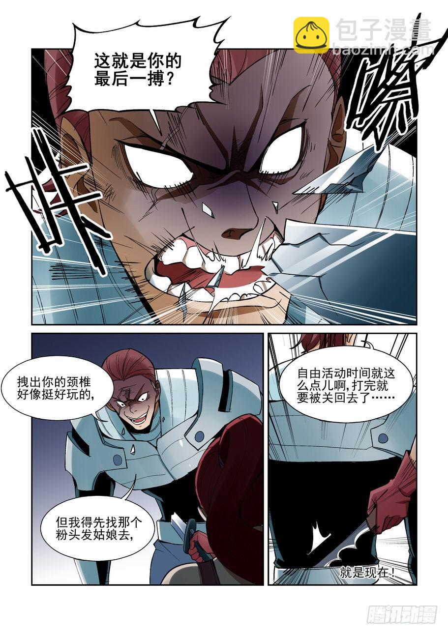 第一百五十五话-第165话