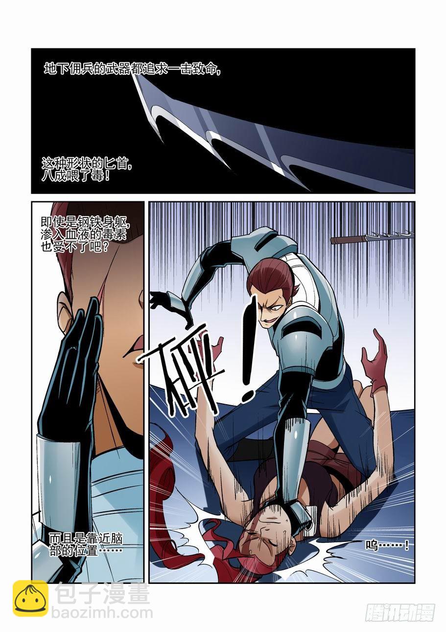 第一百五十五话-第165话