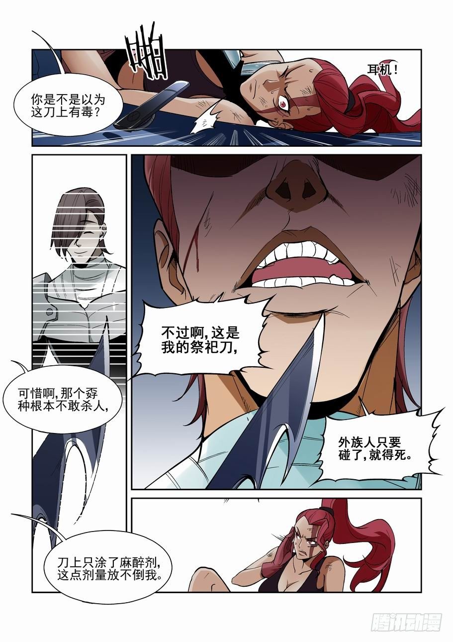 第一百五十五话-第165话