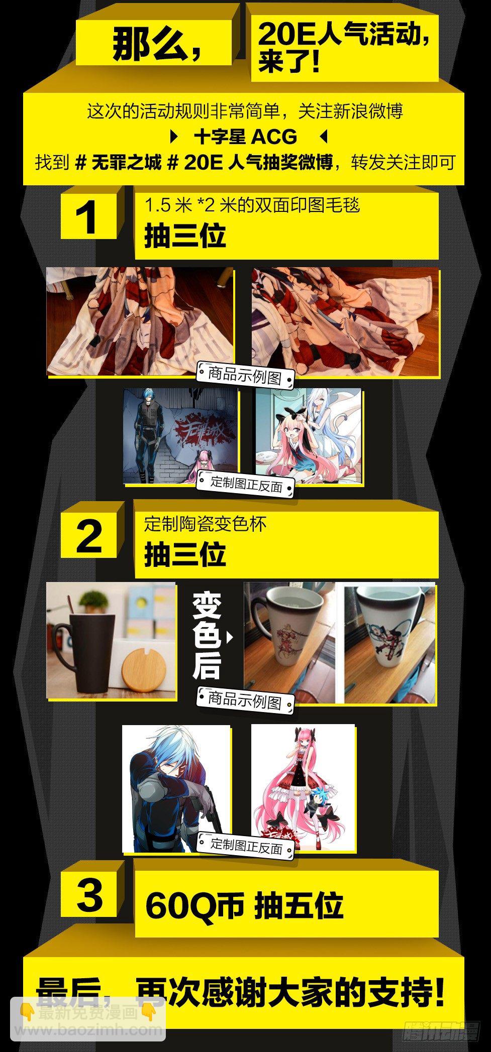 第一百五十七话-第167话