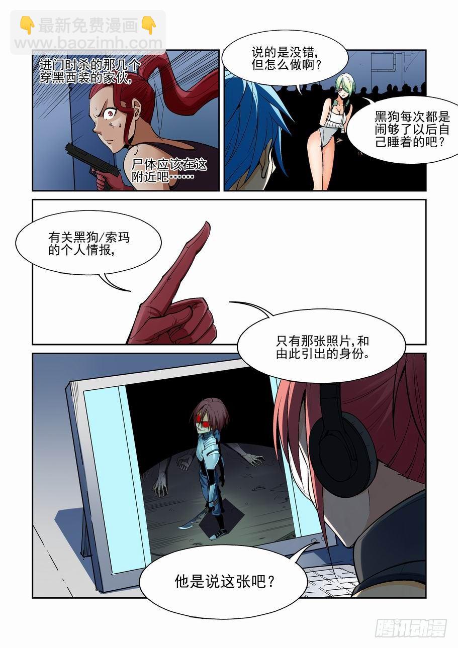 第一百五十七话-第167话