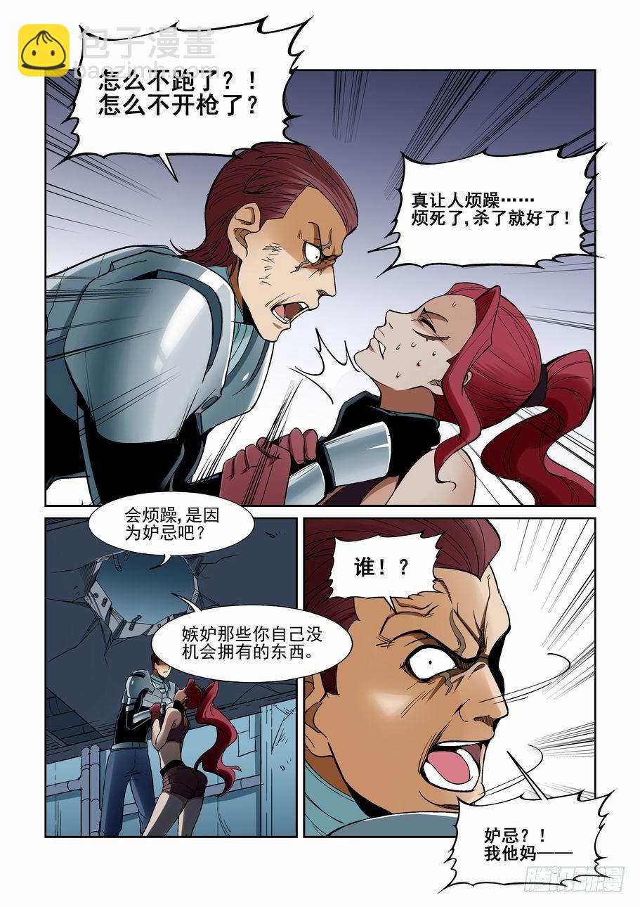 第一百五十九话-第169话