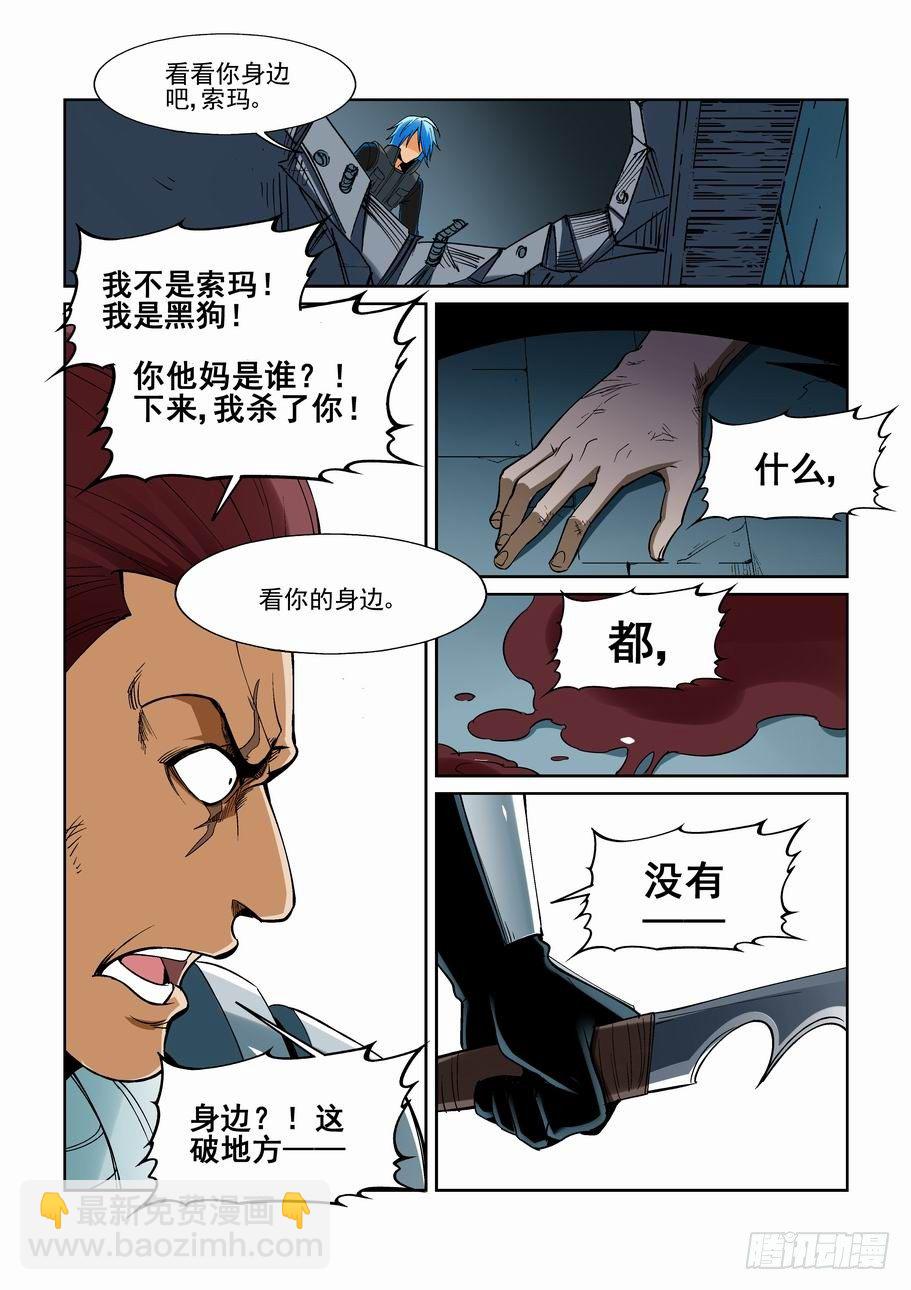 第一百五十九话-第169话