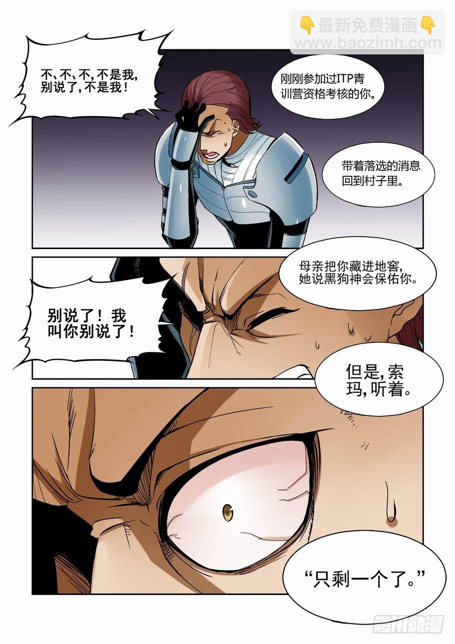 第一百五十九话-第169话