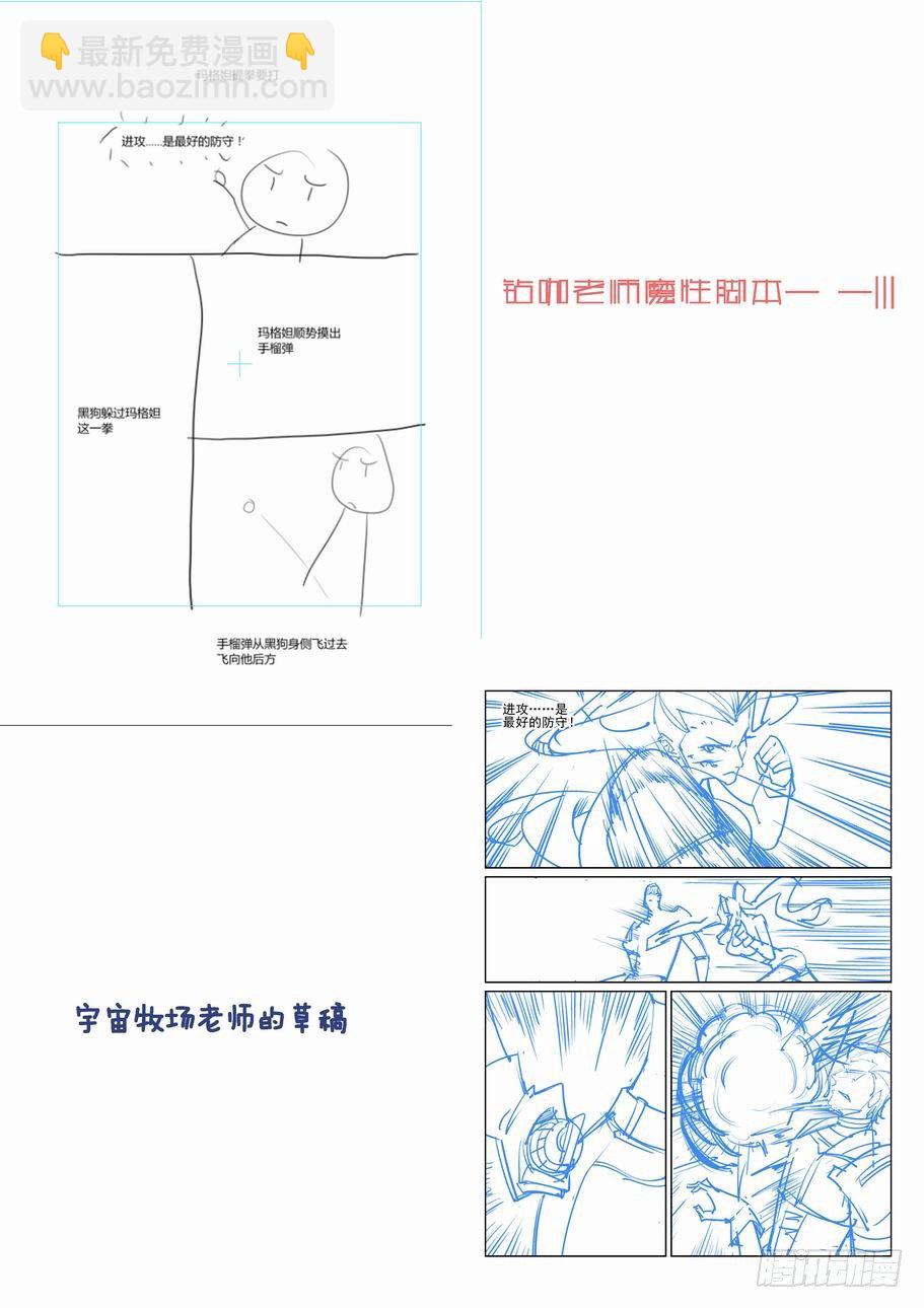 第一百五十九话-第169话