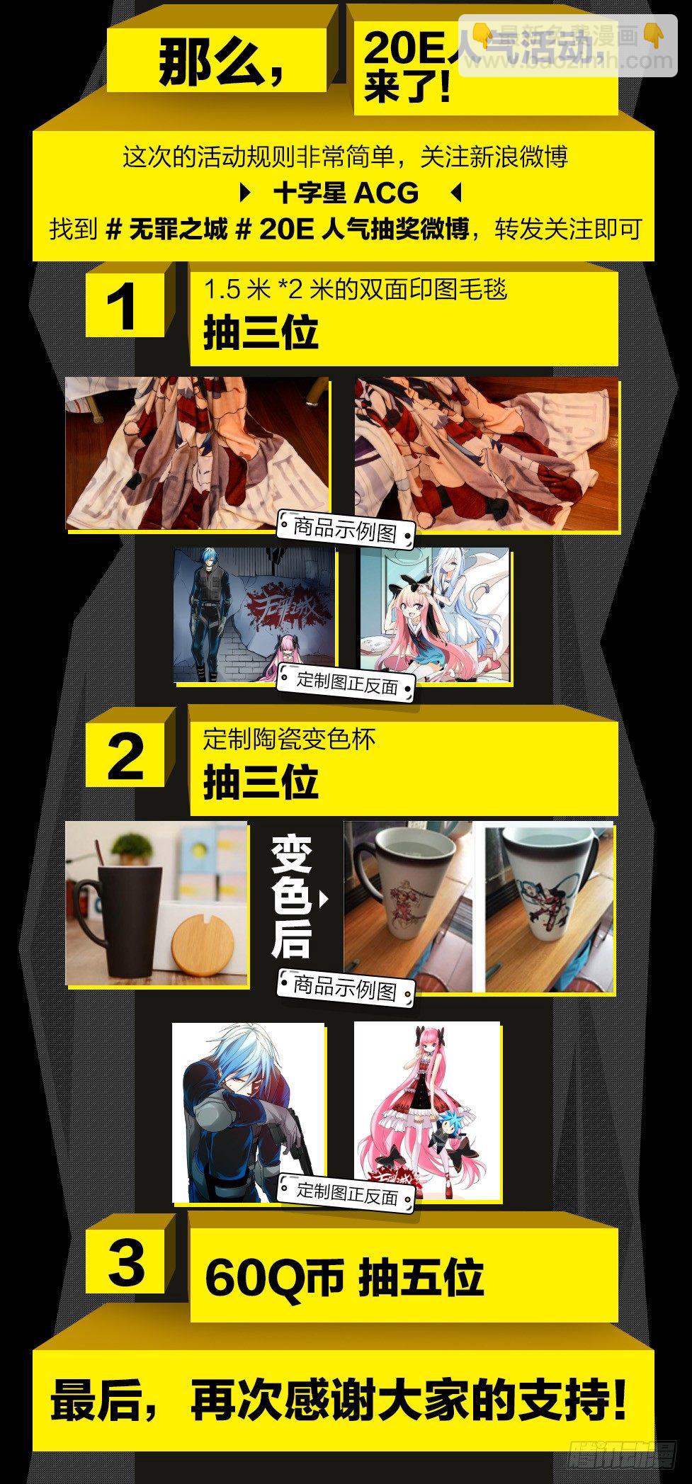 第一百五十九话-第169话