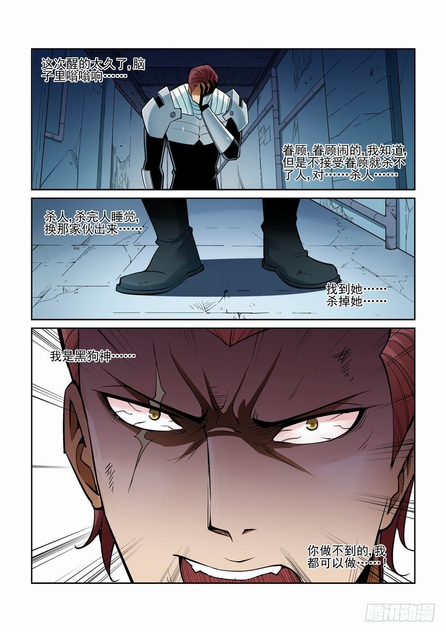 第一百五十九话-第169话