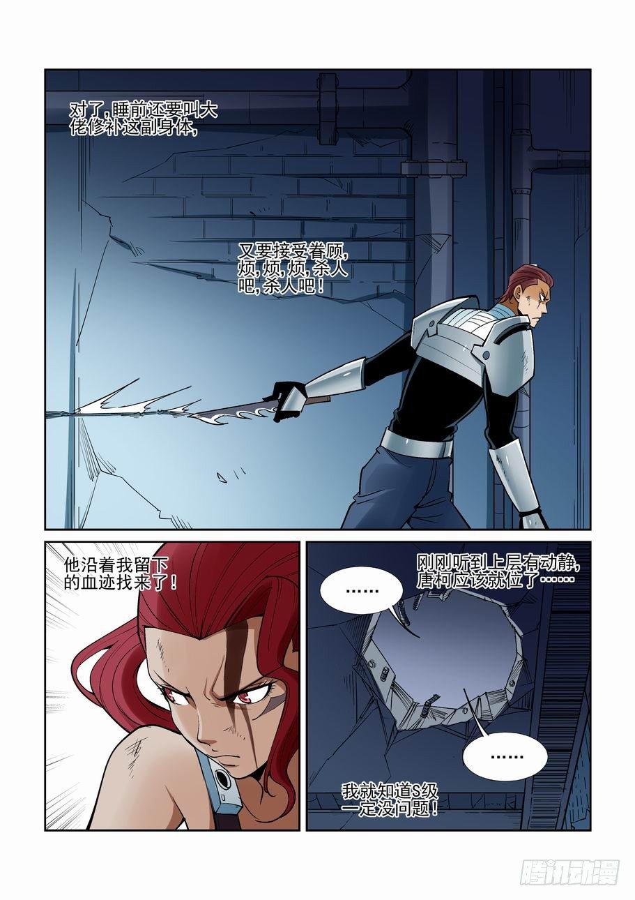 第一百五十九话-第169话