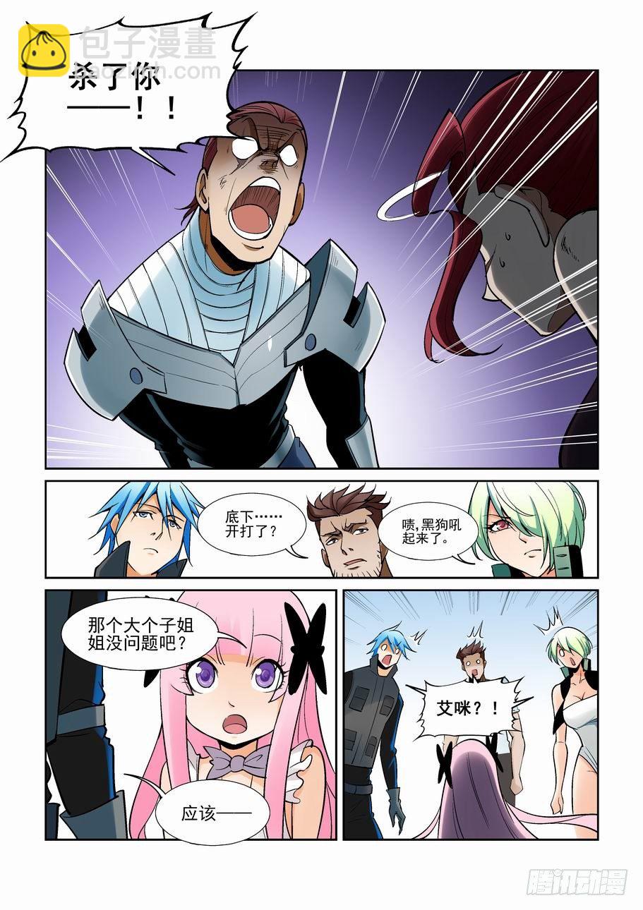 第一百五十九话-第169话