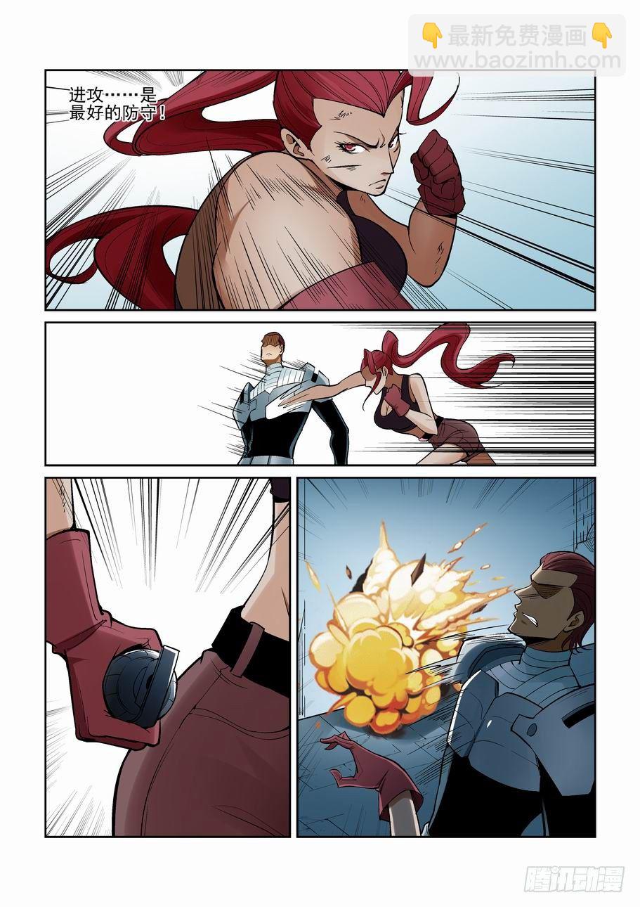 第一百五十九话-第169话