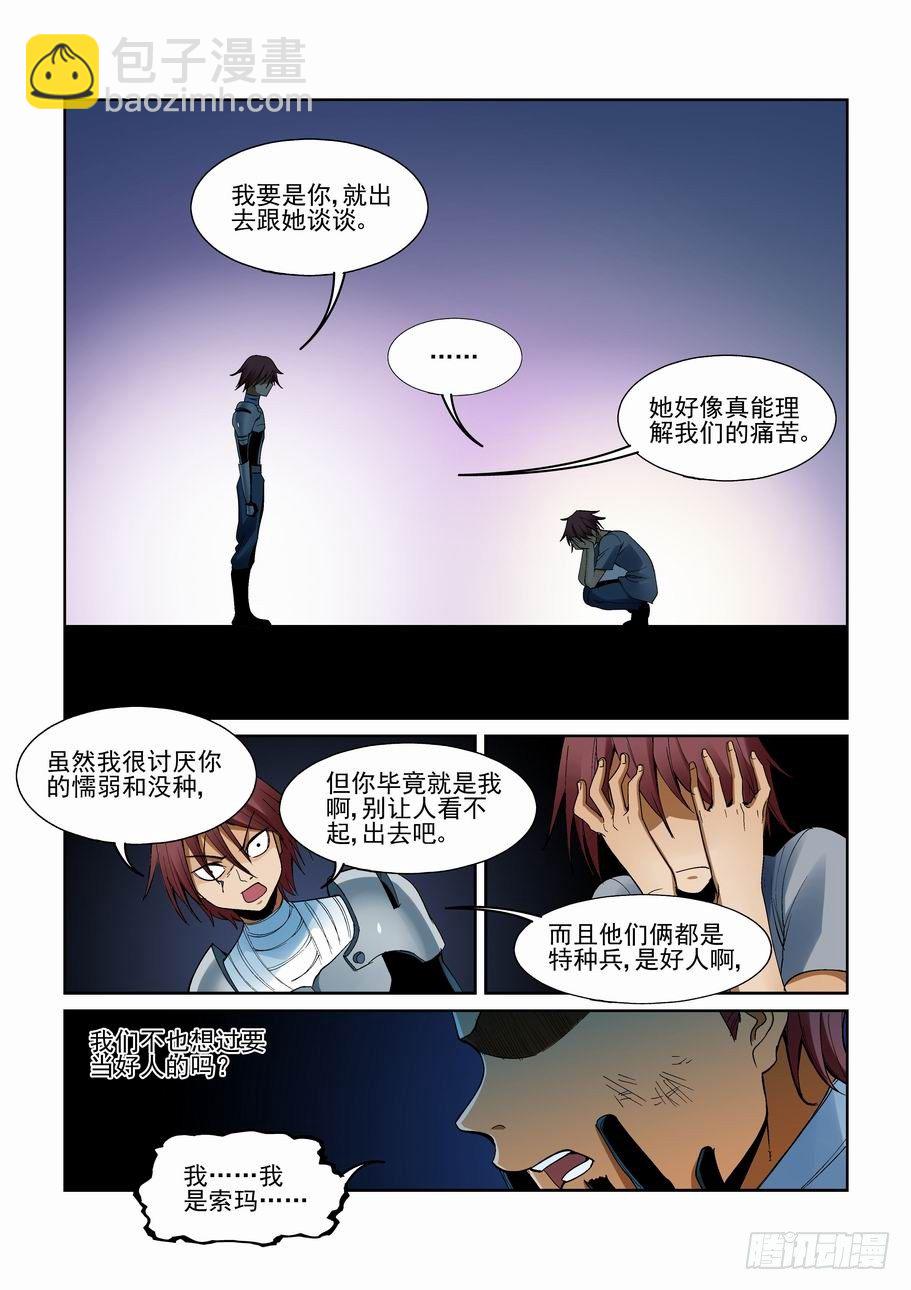 第一百六十一话-第171话