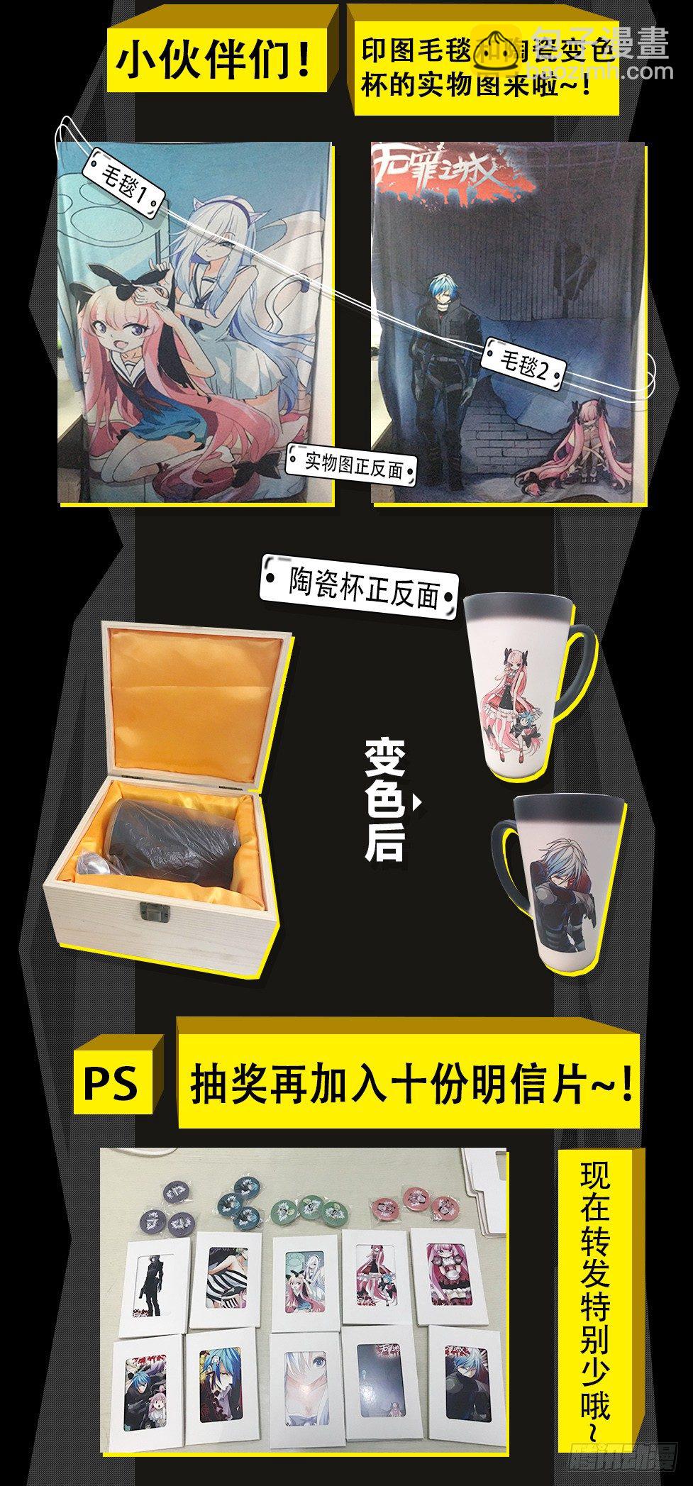 第一百六十一话-第171话