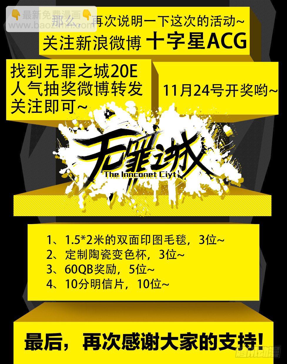 第一百六十一话-第171话