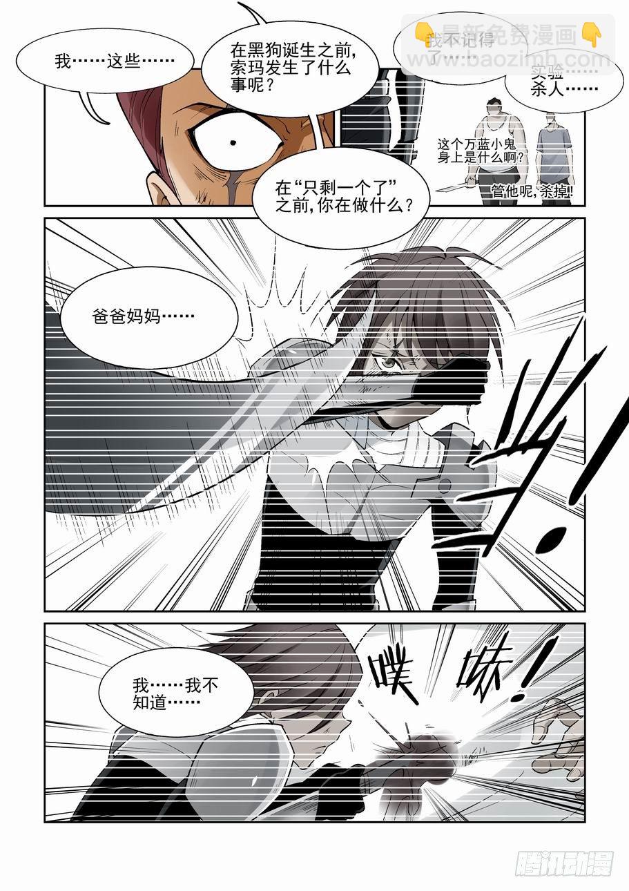 第一百六十一话-第171话