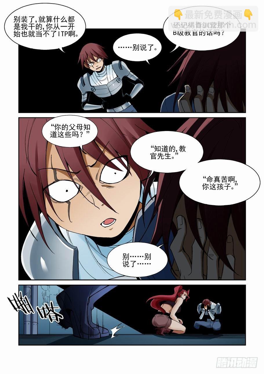 第一百六十一话-第171话