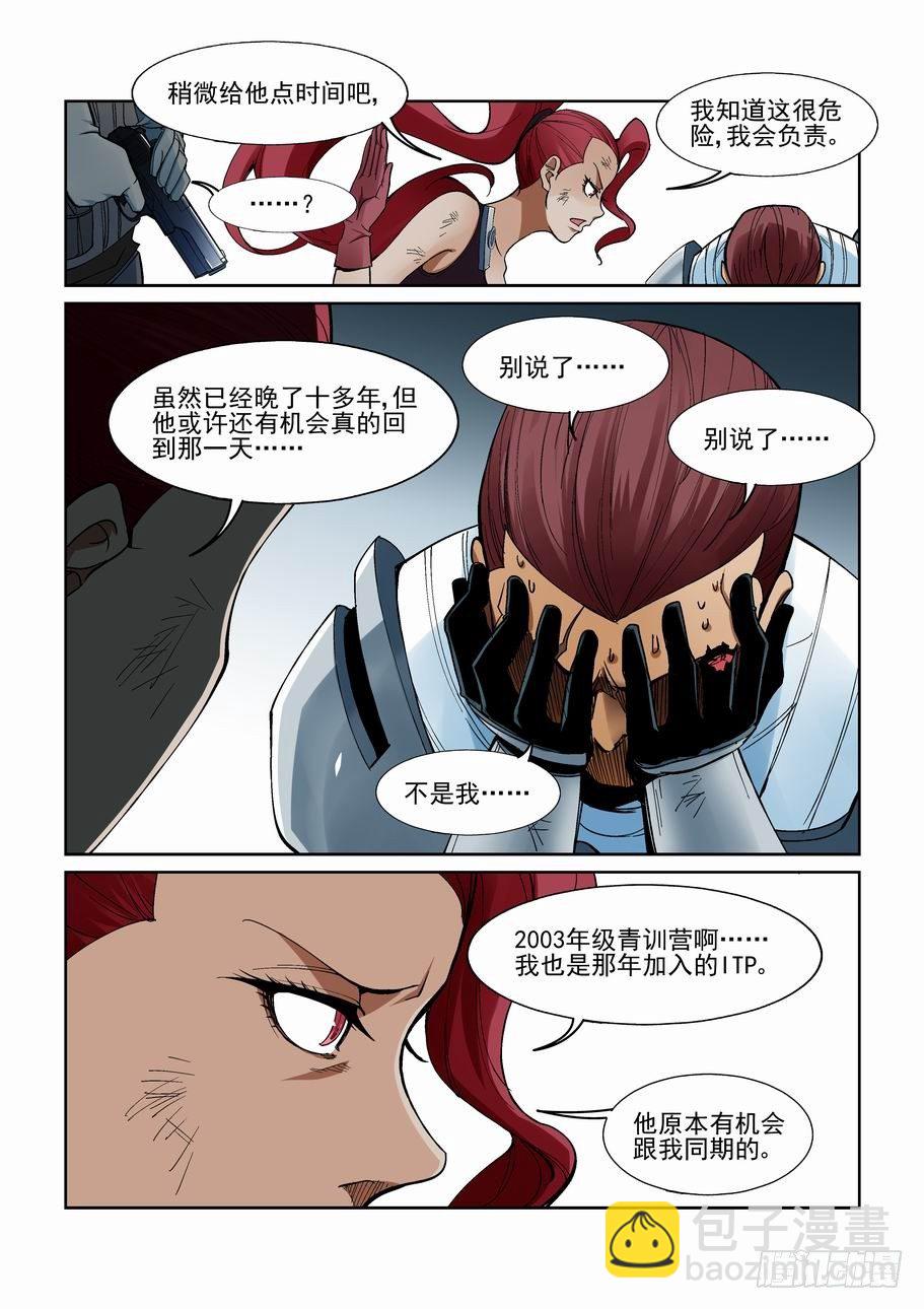 第一百六十一话-第171话