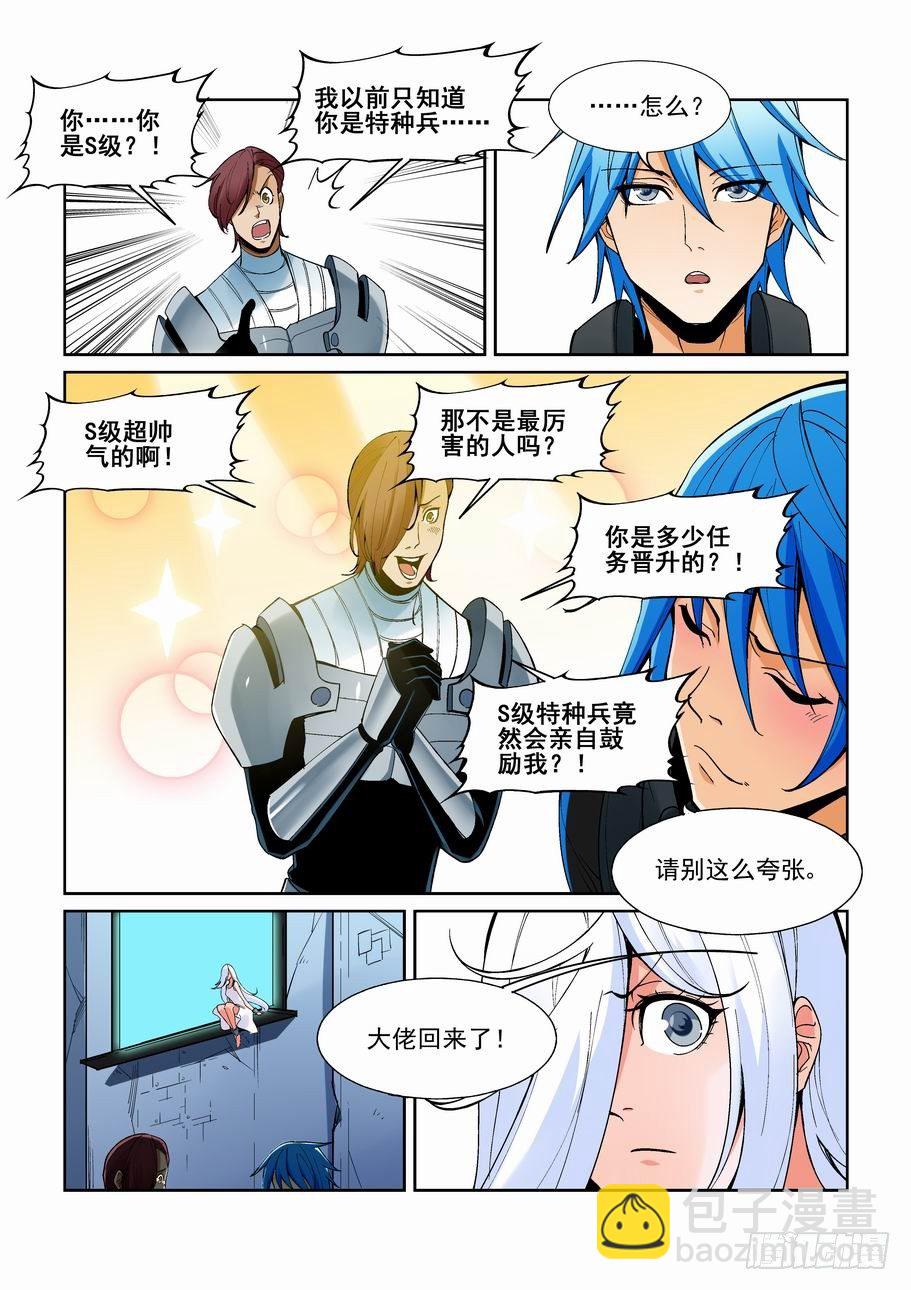 第一百六十三话-第173话