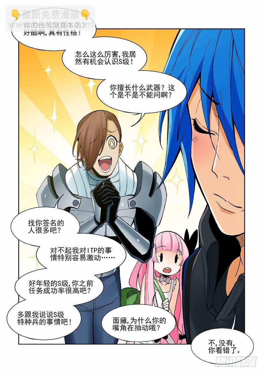 第一百六十三话-第173话