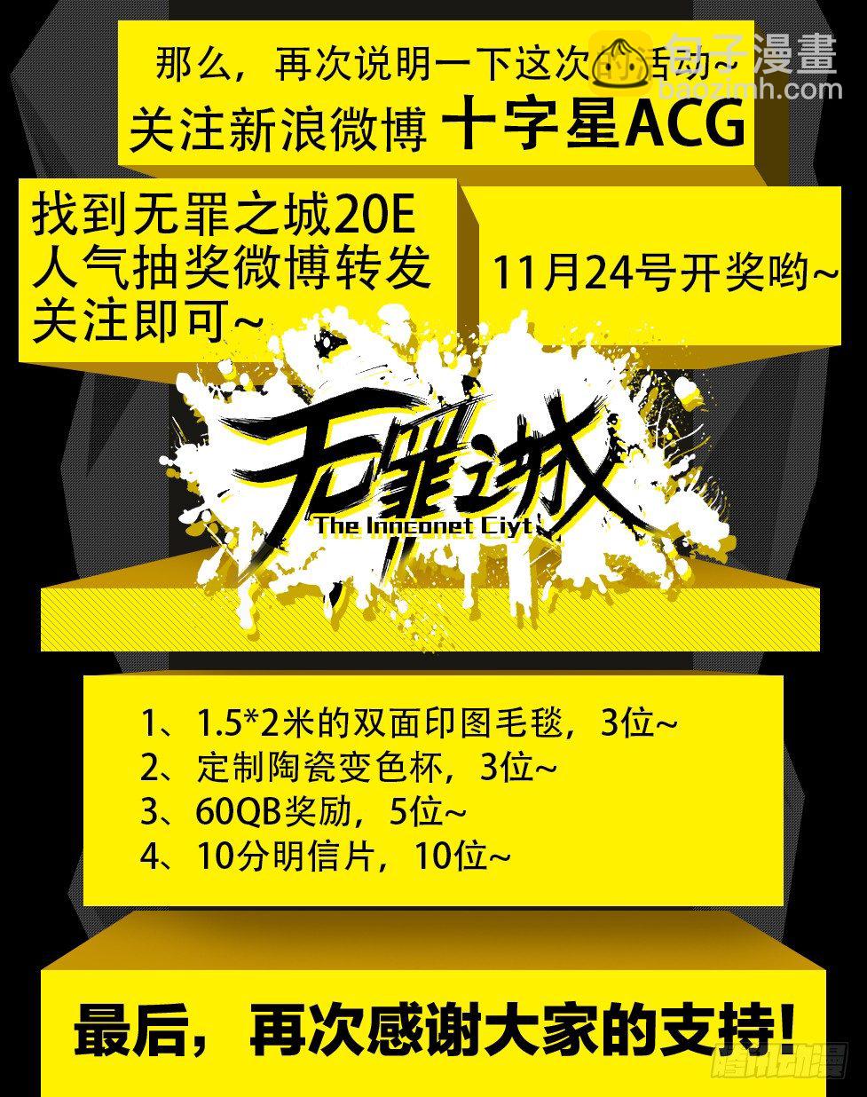 第一百六十三话-第173话