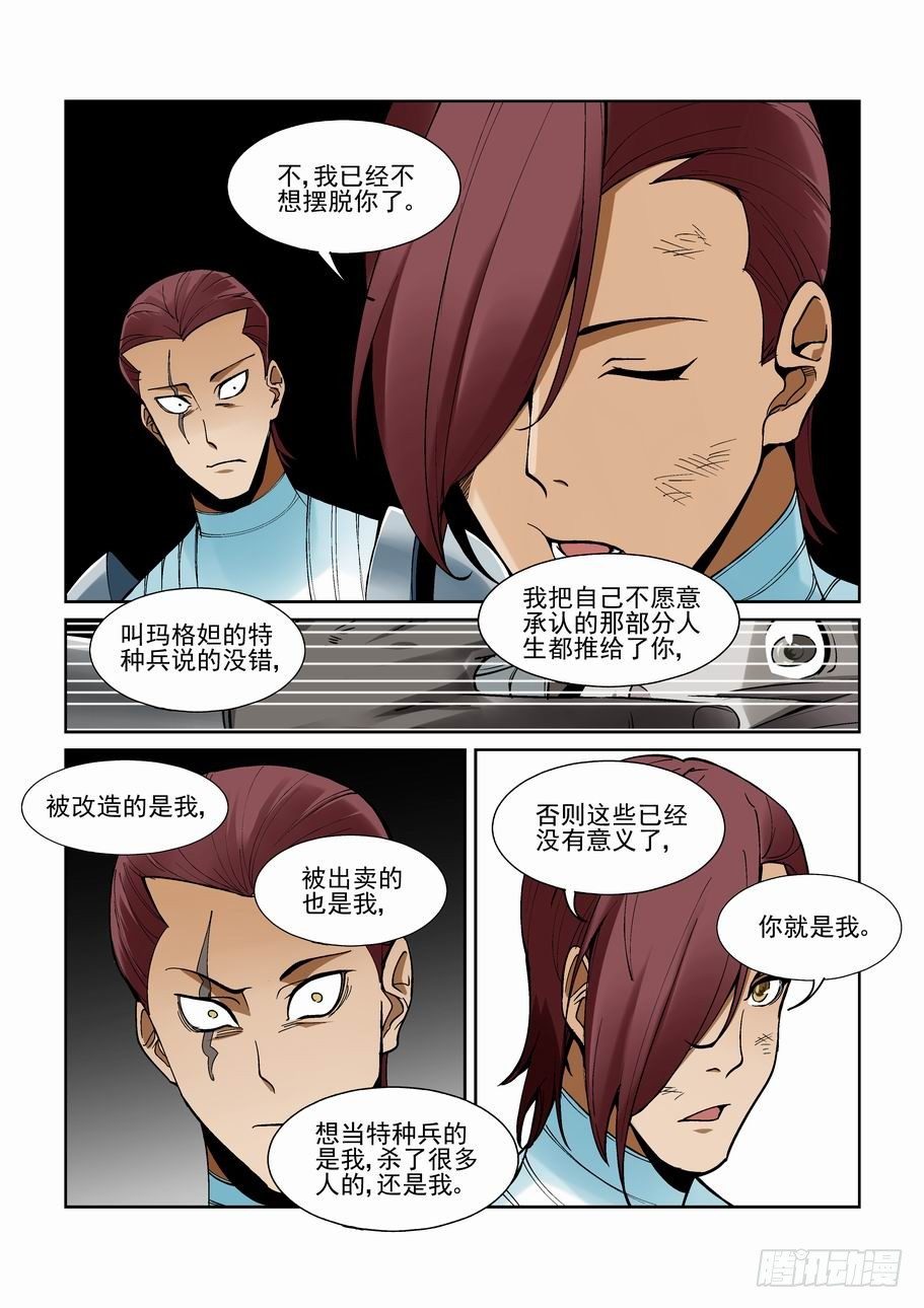 第一百六十三话-第173话