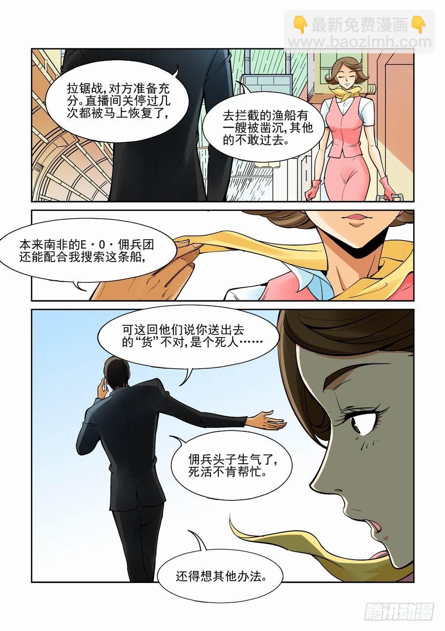 第一百六十五话-第175话