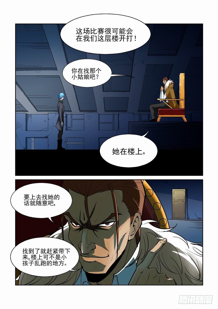 第一百六十九话-第179话