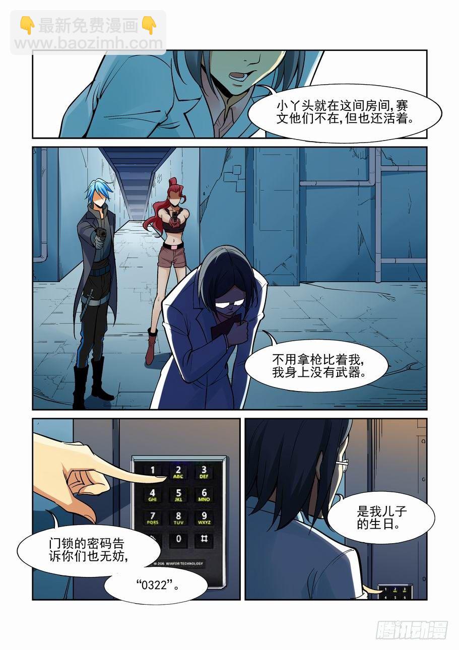 第一百七十一话-第181话