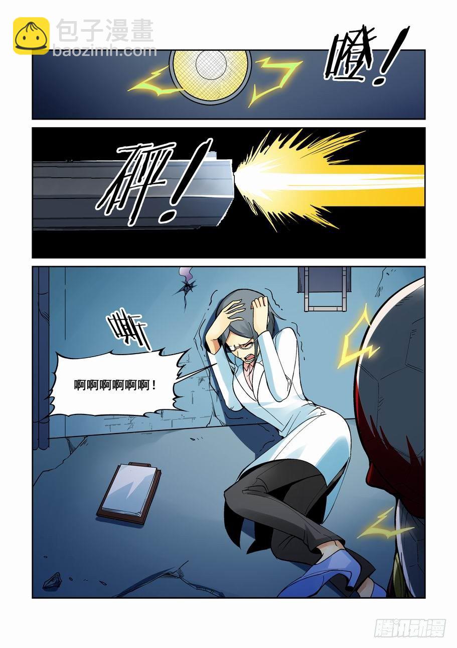 第一百七十一话-第181话