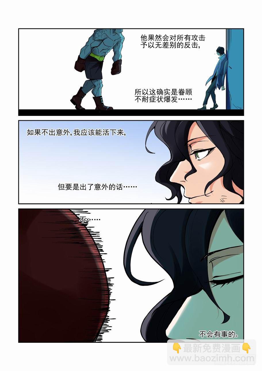 第一百七十五话-第185话