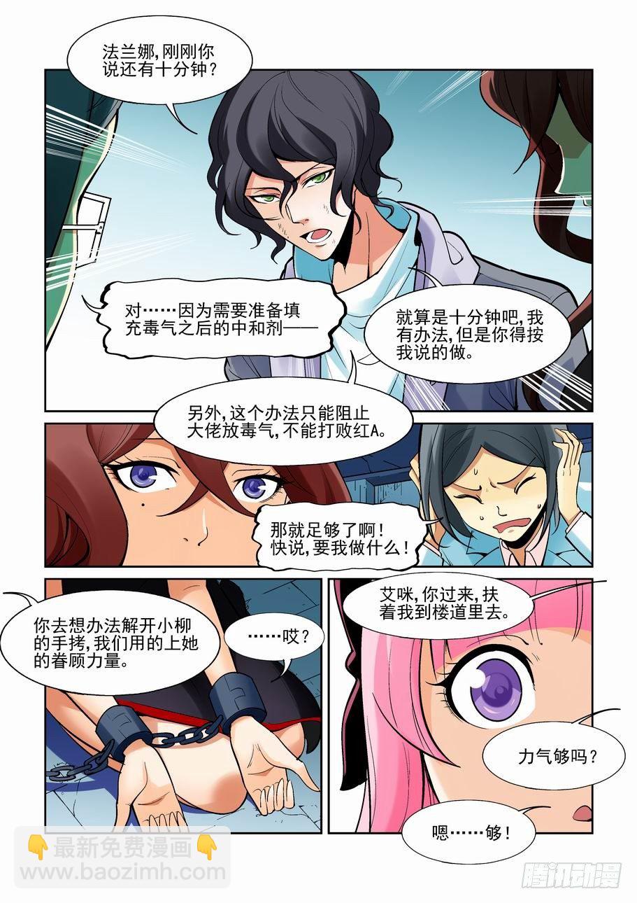 第一百七十五话-第185话