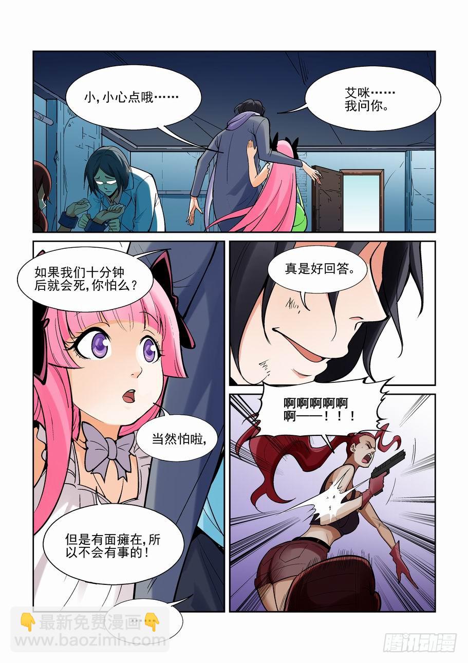 第一百七十五话-第185话