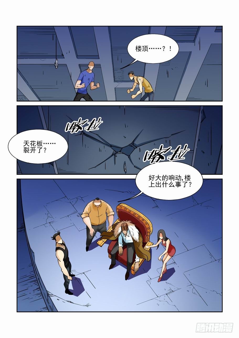 第一百七十七话-第187话